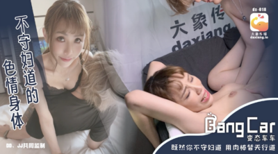 คลิปหลุดมาใหม่ เจอแม่บ้านสุดสวย จีบเธอ มาซั่มบนรถ