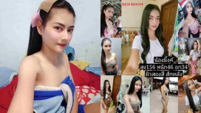 คลิปหลุดไทย น้องมิงค์ เด็กเชียร์เบียร์ คอลเสียว โชว์หมด