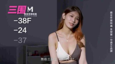 คลิปหลุดใหม่ avจีน นางแบบสาว ใส่เดี่ยว กับคนแปลกหน้า