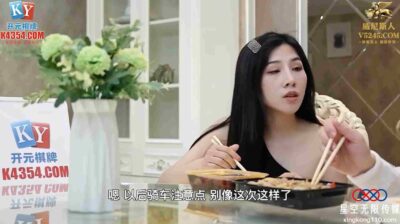 คลิปหลุดใหม่ๆ avจีน สานความสัมพันธ์ กับพี่สาวสุดสวย